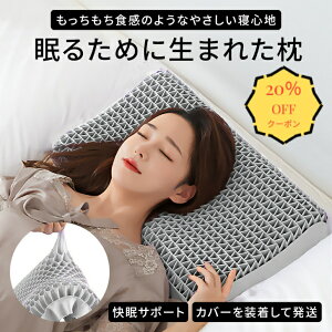 y10/20܂ł20%OFFN[|zzz ܂ s[ pillow 􂦂閍 WF  TPE Q\ Jo[t 􂦂 ʋC Q Xg[glbN  ɂȂ  Ԃ 