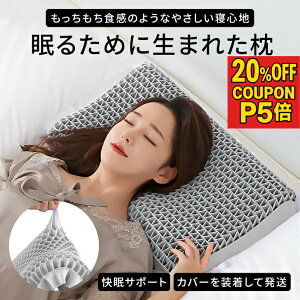 y11/27܂P5{//20%OFFz ܂ s[ pillow 􂦂閍 WF  TPE Q\ Jo[t 􂦂 ʋC Q Xg[glbN  ɂȂ  Ԃ   QԂT