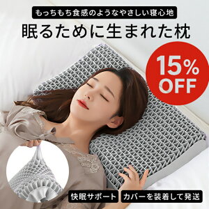 y12/03܂15%OFFN[|z ܂ s[ pillow 􂦂閍 WF  TPE Q\ Jo[t 􂦂 ʋC Q Xg[glbN  ɂȂ  Ԃ   QԂ