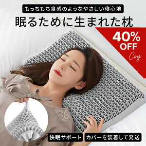 _4Ԍ聚40OFFN[|(420`24)^ ܂ s[ pillow 􂦂閍 WF  TPE Jo[t 􂦂 ʋC Q Xg[glbN  ɂȂ  Ԃ  