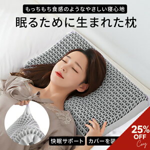 _X[p[Z[I܂25OFFN[|^ ܂ s[ pillow 􂦂閍 WF  TPE Jo[t 􂦂 ʋC Q Xg[glbN  ɂȂ  Ԃ  