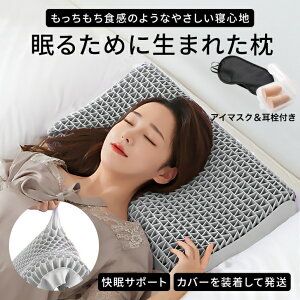 �� �܂��� �s���[ pillow �􂦂閍 �W�F�� ������ TPE ���J�o�[�t�� �􂦂� �ʋC�� �������Q �X�g���[�g�l�b�N �� �ɂ��Ȃ� �񂱂� ������ ���� ���Ԃ� ���� ����
