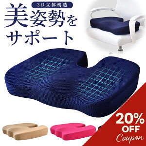 y20%OFFN[|zzIzᔽ ʃNbV zc 4color 3D̍\ ̈U\ Jo[\ ֎qp ԗp ՃT|[g e[N fXN[N ItBXp V[gNbV Q