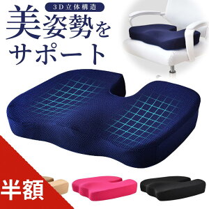 ᔽ ʃNbV zc 4color 3D̍\ ̈U\ Jo[\ ֎qp ԗp ՃT|[g e[N fXN[N ItBXp V[gNbV Q[~O`FA ^] 