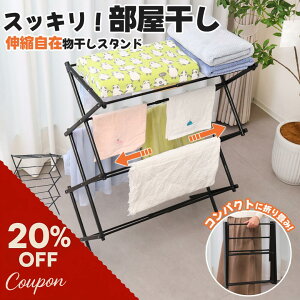 yLO20%OFFN[|zX^h  ܂肽 Lk RpNg XeX  󕨊 ^I  y [ Vv  OΉ X^