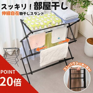 y|Cg20{zX^h  ܂肽 Lk RpNg XeX  󕨊 ^I  y [ Vv  OΉ X^h p