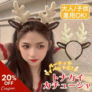 y20%OFF_X[p[Z[^zgiJC J`[V NX}X p  RXv  킢 wAANZT[ NX}Xp[eB[ ߑ RX`[ l qǂ fB[X 