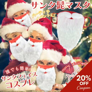 y20%OFF_X[p[Z[^zT^ Et }XN NX}X }XN  Ђ E {E RXv   T^N[X NX}Xߑ p[eB[ Cxg ʔ tFCX}XN 