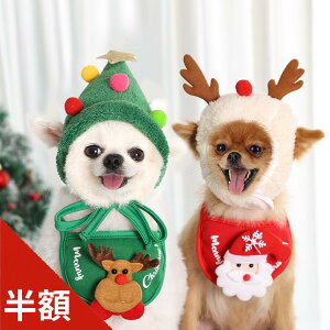 �y���z!!�N�[�|���z�z���z�N���X�}�X �R�X�`���[�� 2�_�Z�b�g �c���[�X�q �g�i�J�C�X�^�C �g�i�J�C�p�X�q �T���^�X�^�C ���^�� �L �R�X�v�� �N���X�}�X�ߑ� �y�b�g�� �g�i�J�C �T���^ �c��