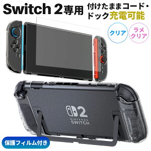 �_40%OFF�N�[�|���z�z��7/3�܂Ł^Switch2 �P�[�X �J�o�[ �h�b�N�Ή� �ی�t�B�����t�� ������ �ی�J�o�[ ���� �N���A ���� PC�f�� ���΂ݖh�~ �S�ʕی� �ϏՌ� ���h�~ �w��h�~ ���E�ȒP �y�� �Z
