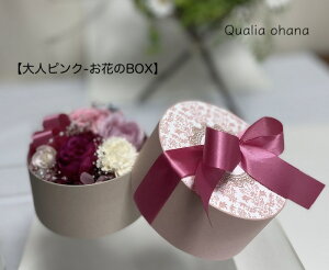 yԂ̃MtgBOXzhVj Yx[n vU[uht[ ی^ WtBOX 傫 a10×8cm [Y sN o  { Ղ 傫  ԃMtg t[ a