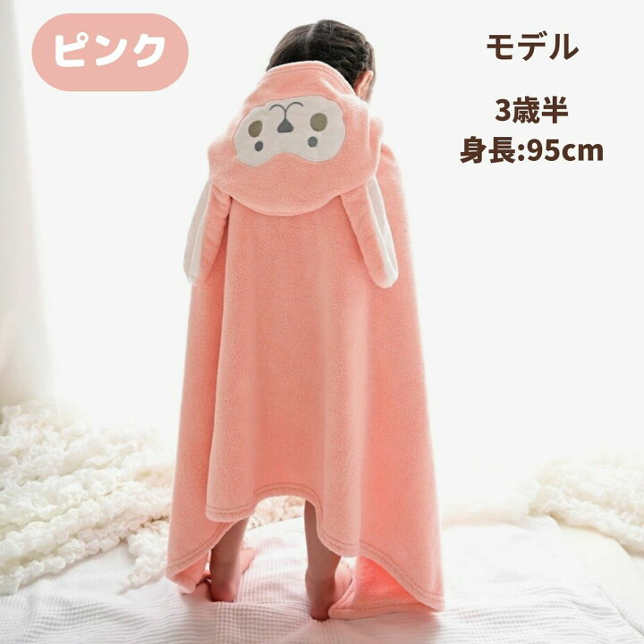 バスローブ キッズ バスポンチョ バスタオル フード付き 子供 おくるみ プール かわいい ベビー ルームウェア 柔らか ふわふわ 耳付き バス タオル こども用 【サイズ交換OK】 RounCro クマもこ ナイトガウン バスローブ はんてん 部屋着 秋冬 i.130グレイ, 130