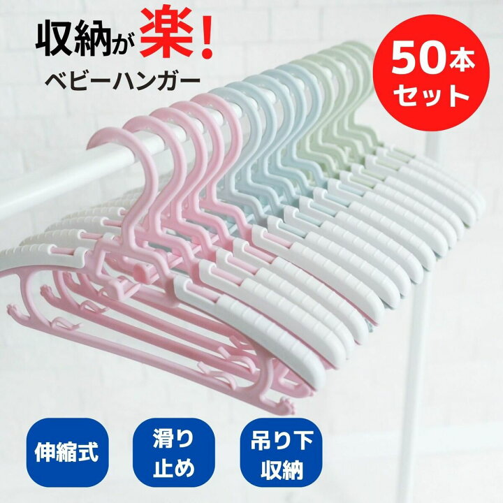 楽天市場】【店内2点以上7％OFFクーポン】【50本セット】ベビー  
