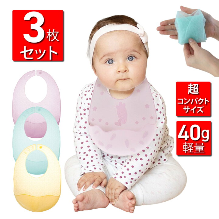 楽天市場】【楽天1位獲得 食品衛生法適合済】【3枚セット】お食事 