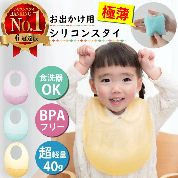 楽天市場】【3枚セット】【楽天6冠獲得 食品衛生法適合済】お食事 