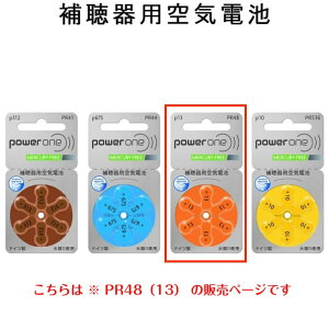Powerone p[ ⒮dr PR48(13) 10pbN1(60) y2ȏゲőIz ⒮pCdr Cdrpr48 {^dr ⒮ dr pr48 Cdrpr48  ܂Ƃߔ ڂ ł
