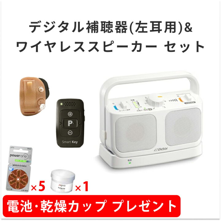 楽天市場】【電池5パック/乾燥カップ1個プレゼント】ONKYOデジタル 