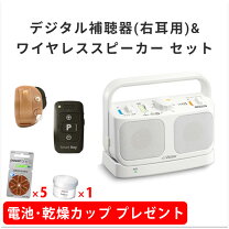 楽天市場】サラウンドスピーカー ONKYOの通販