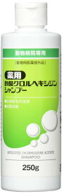 フジタ製薬 薬用 酢酸クロルヘキシジンシャンプー 250g その他 ホワイト 犬