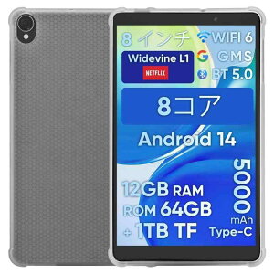 LUCA Tablet TE08D1M64-KV1/TE08D1M64-KV1W/TE08D1M64-KV1P ��p�P�[�X LUCA Tablet �^�u���b�g 8�C���` 2025���o�� ��p�J�o�[ �ی�P�[�X TPU�J�o�[ �㎿TPU�f�� ���y�� ����