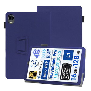 �^�u���b�g�J�o�[ for iPlay60mini Tbo/iPlay60 mini Pro �P�[�X 8.4�C���` 360°�S�ʕی� �X�^���h�@�\ �����p���� �y���z���_�[�t�� ���C�z�� �C�菝�h�~ �����^�тɕ֗��ȃn���h�X�g��