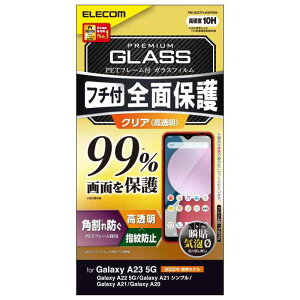 �G���R�� Galaxy A23 5G [ SC-56C | SCG18 ] / A22 5G [ SC-56B ] / A21 [ SC-42A | SCV49 | SCV49 ] / A20 [ SCV46 | SC-02M ] �K���X�t�B���� �S�ʕ�