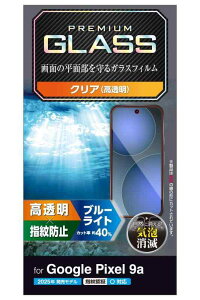 Google Pixel 9a �K���X�t�B����