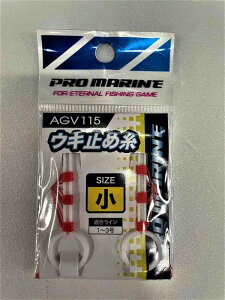 �v���}����(PRO MARINE) �E�L�~�ߎ� �� AGV115-�� S