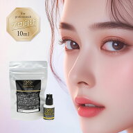 【日本製 マツエク グルー】 まつ毛グルー 10ml タイプ 超速乾 即乾2秒 長持ち グルー 2007年発売 ロング…