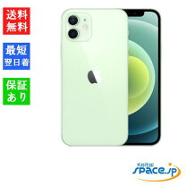 楽天市場】iphone 12 simフリー 64gb 未開封の通販