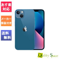 楽天市場】iphone13 未開封の通販