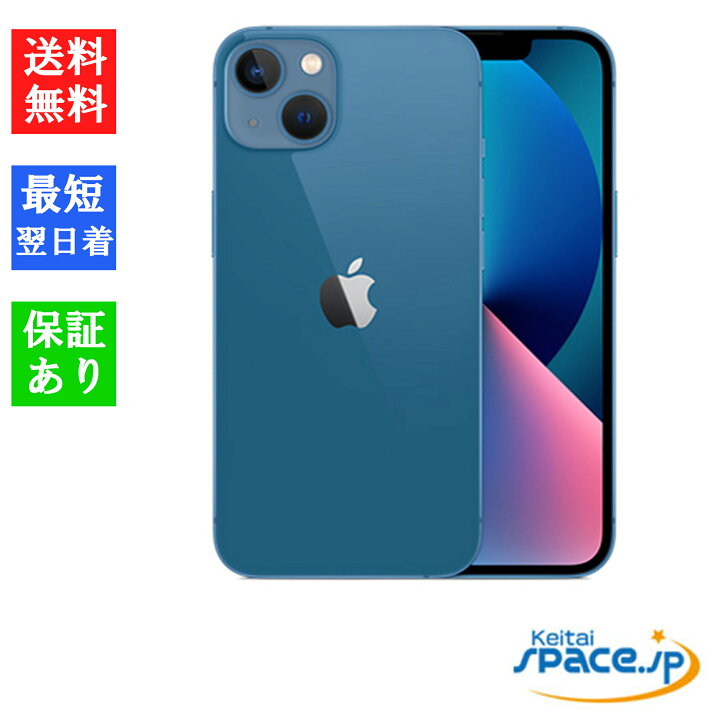 楽天市場】【最大2000円クーポンGET】「新品 未開封品 」SIMフリー 