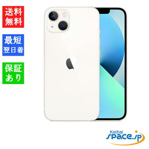 yő2000~N[|GETzuVi Ji vSIMt[ iPhone13 128GB X^[Cg ԃۏ [[J[ۏؕt][KSIMbN][Abv/ACtH][MLND3J/A]