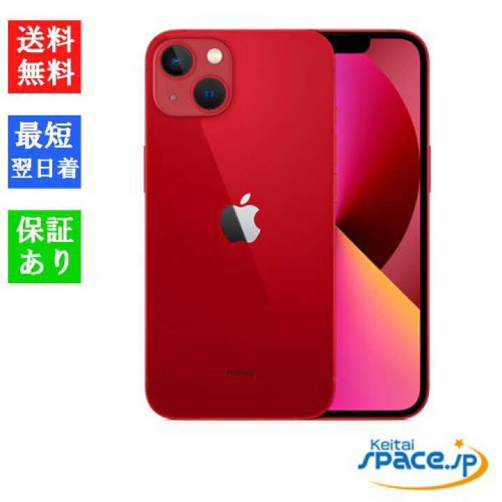 楽天市場】【最大2000円クーポンGET】「新品 未開封品 」SIMフリー 