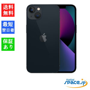 yő2000~N[|GETzuVi Ji vSIMt[ iPhone13 128GB ~bhiCg ԃۏ [[J[ۏ][KSIMbN][Abv/ACtH][MLNC3J/A]