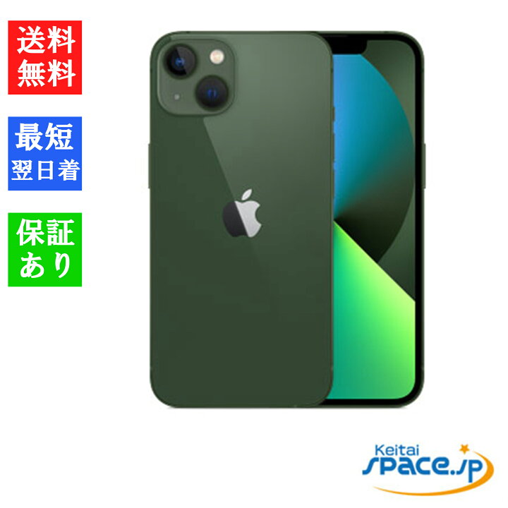 楽天市場】【最大2000円クーポンGET】「新品 未開封品 」SIMフリー 