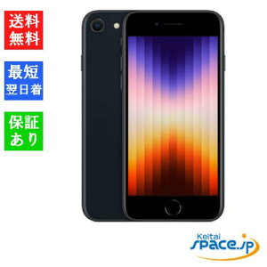 yő2000~N[|GETzuVi JivSIMt[ iPhone SE (3) 64gb Midnight ~bhiCg ԃۏ [Apple/Abv][JAN:4549995319019][MMYC3J/A][A2782]