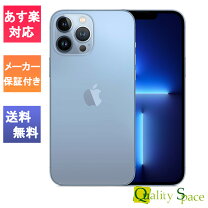 楽天市場】iphone13 pro 本体 simフリーの通販