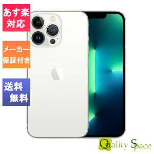 �y�ő�2000�~�N�[�|��GET�z�u�V�i ���J���i �vSIM�t���[ iPhone13 Pro 256GB Silver �V���o�[ ���ԃ����ۏ� [���[�J�[�ۏ�1�N��][���KSIM���b�N������][�A�C�t�H��][MLUP3J/A]