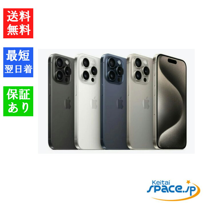 楽天市場】【最大2000円クーポン】「新品 未開封品 」 SIMフリー  