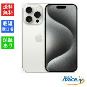 u󂠂E Ji v SIMt[ iPhone15 Pro 128GB zCg`^jE [Abv][MTU83J/A]