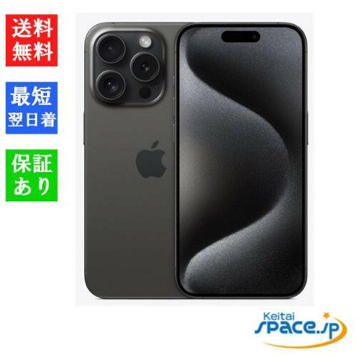 楽天市場】【最大2000円クーポン】「新品 未開封品 」 SIMフリー 