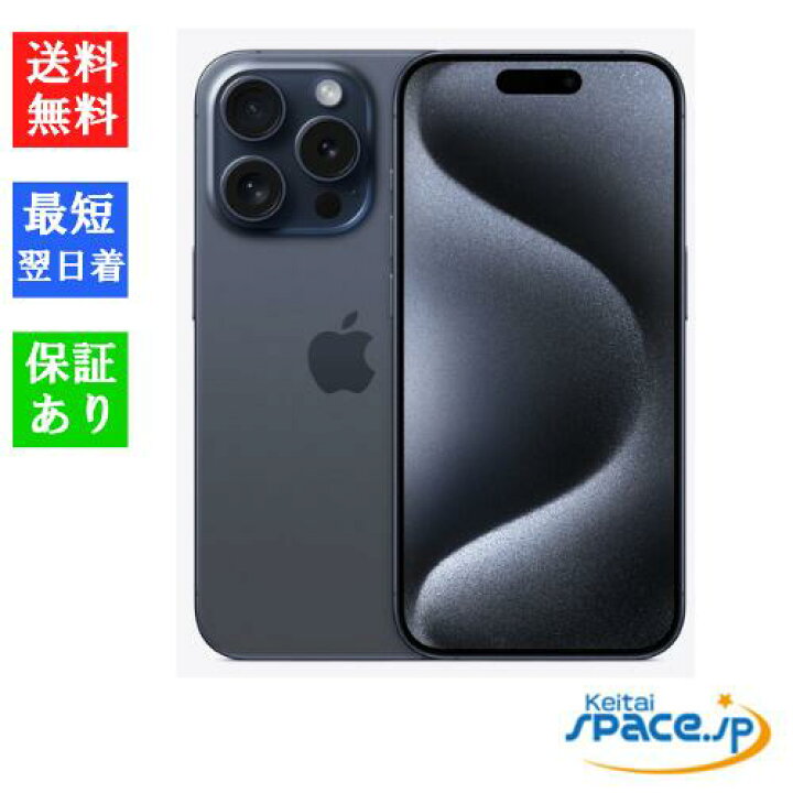 楽天市場】【最大2000円クーポン】「新品 未開封品 」 SIMフリー  