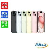 楽天市場】iphone15（スマートフォン本体｜スマートフォン・タブレット 