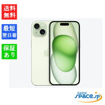 楽天市場】iphone15（カラーグリーン）（スマートフォン本体 