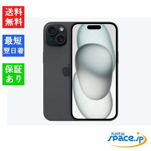 yő2000~N[|zuVi Ji vSIMt[ iPhone15 128GB ԃۏ [MTML3J/A][MTMH3J/A][MTMM3J/A][MTMJ3J/A][MTMK3J/A]