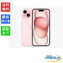 楽天市場】iphone15 本体（カラーピンク）（スマートフォン本体  