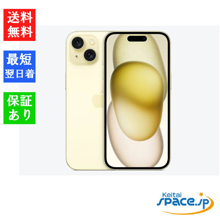 楽天市場】【最大2000円クーポン】「訳あり・ 未開封品 」SIMフリー 