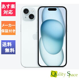 【最大2000円クーポン】「新品 未開封品 」SIMフリー iPhone15 128GB ※赤ロム保証 [MTML3J/A][MTMH3J/A][MTMM3J/A][MTMJ3J/A][MTMK3J/A]