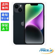 【最大2000円クーポン】「新品 未開封品」SIMフリー iPhone14 256GB Midnight ミッドナイト ※赤ロム保証…